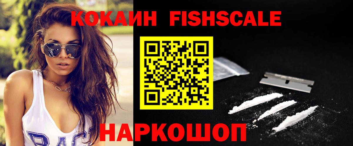 COCAIN Columbia  Вход с VPN  COCAIN 98%  даркнет сайт  Вольск 