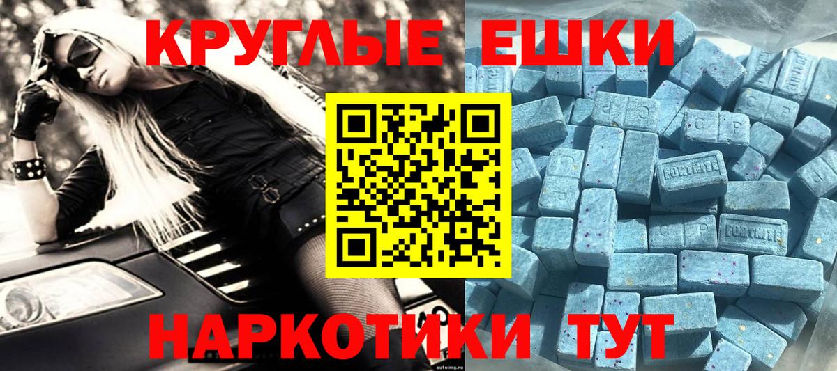 Экстази  Вход с VPN  Вольск  Экстази Philipp Plein  Ecstasy Philipp Plein 