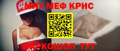 mdpv Апрелевка