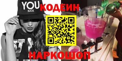 эйфоретик Аргун