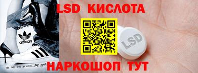 твердый Апшеронск