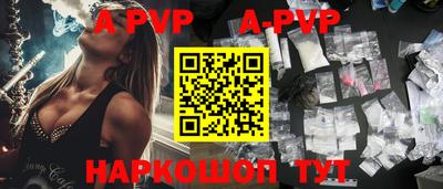 твердый Апшеронск
