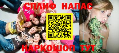 твердый Апшеронск
