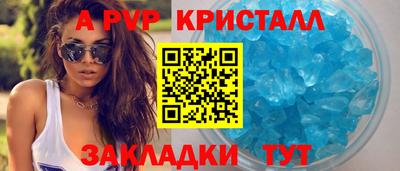 эйфоретик Аргун
