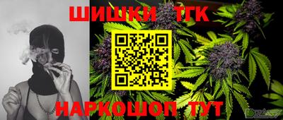 твердый Апшеронск