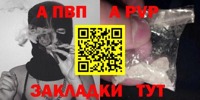 твердый Апшеронск