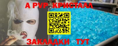 mdpv Апрелевка