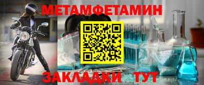 эйфоретик Аргун