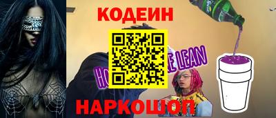 твердый Апшеронск
