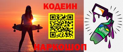 эйфоретик Аргун