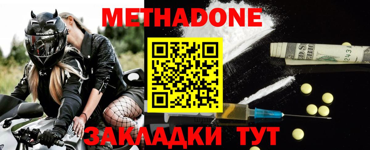 Псилоцибиновые грибы Вольск