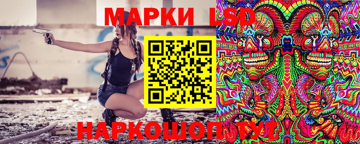 Марки N-bome 1,5мг  Марки N-bome 1,5мг  Вольск  где купить   Вход с VPN 