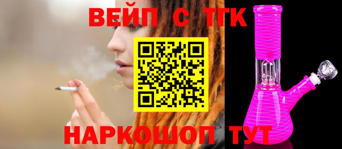 Дистиллят ТГК Wax Вольск